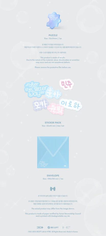 ILLIT - 2025 ILLIT: AFTER THE GLITTER DAY PHOTOBOOK