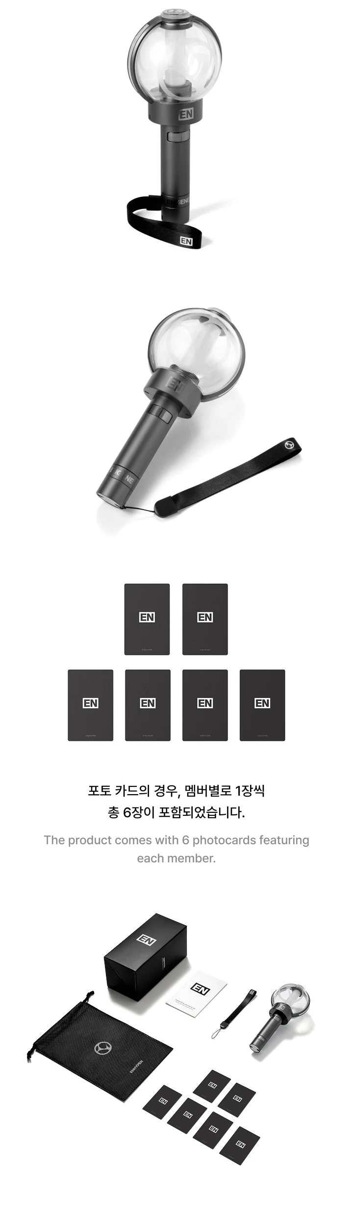 (PRE-ORDER) ENHYPEN - OFFICIAL LIGHT STICK VER.2 [RENEWAL EDITION]