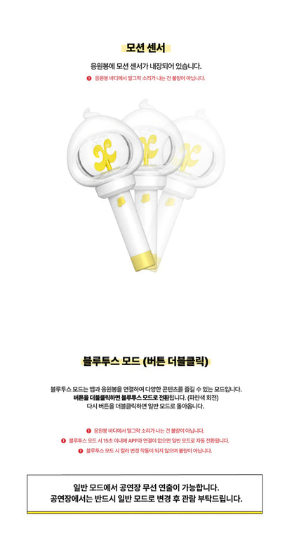 XIKERS OFFICIAL LIGHT STICK