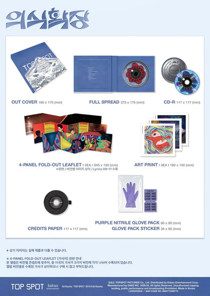 T.O.P (CHOI SEUNG-HYUN) - TOP SPOT 다중관점 ANOTHER DIMENSION ÁLBUM
