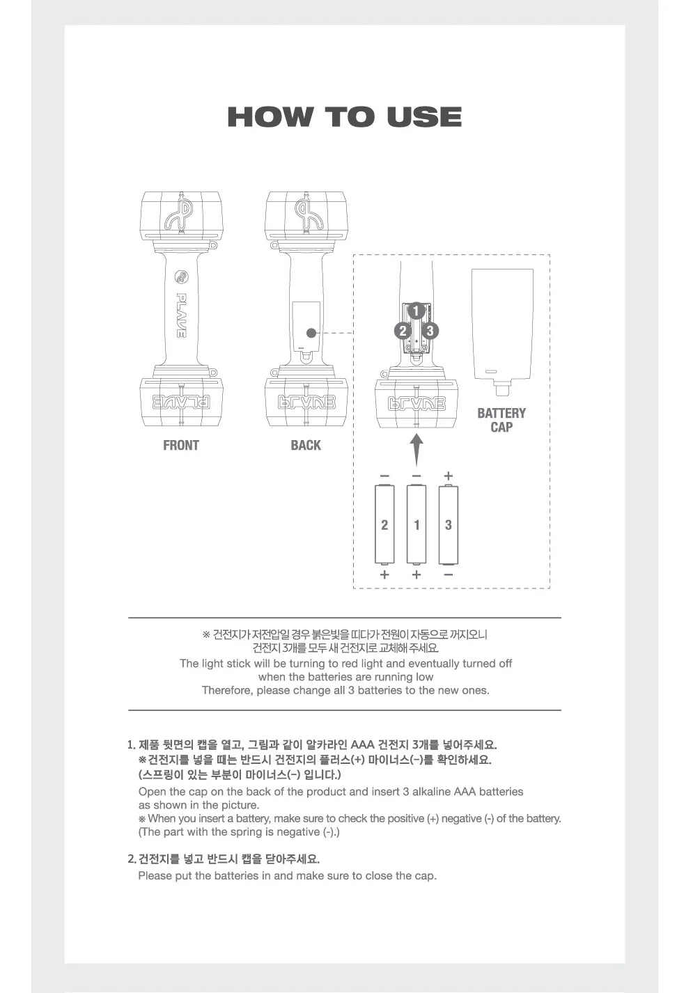 PLAVE - OFFICIAL LIGHT STICK FANLIGHT