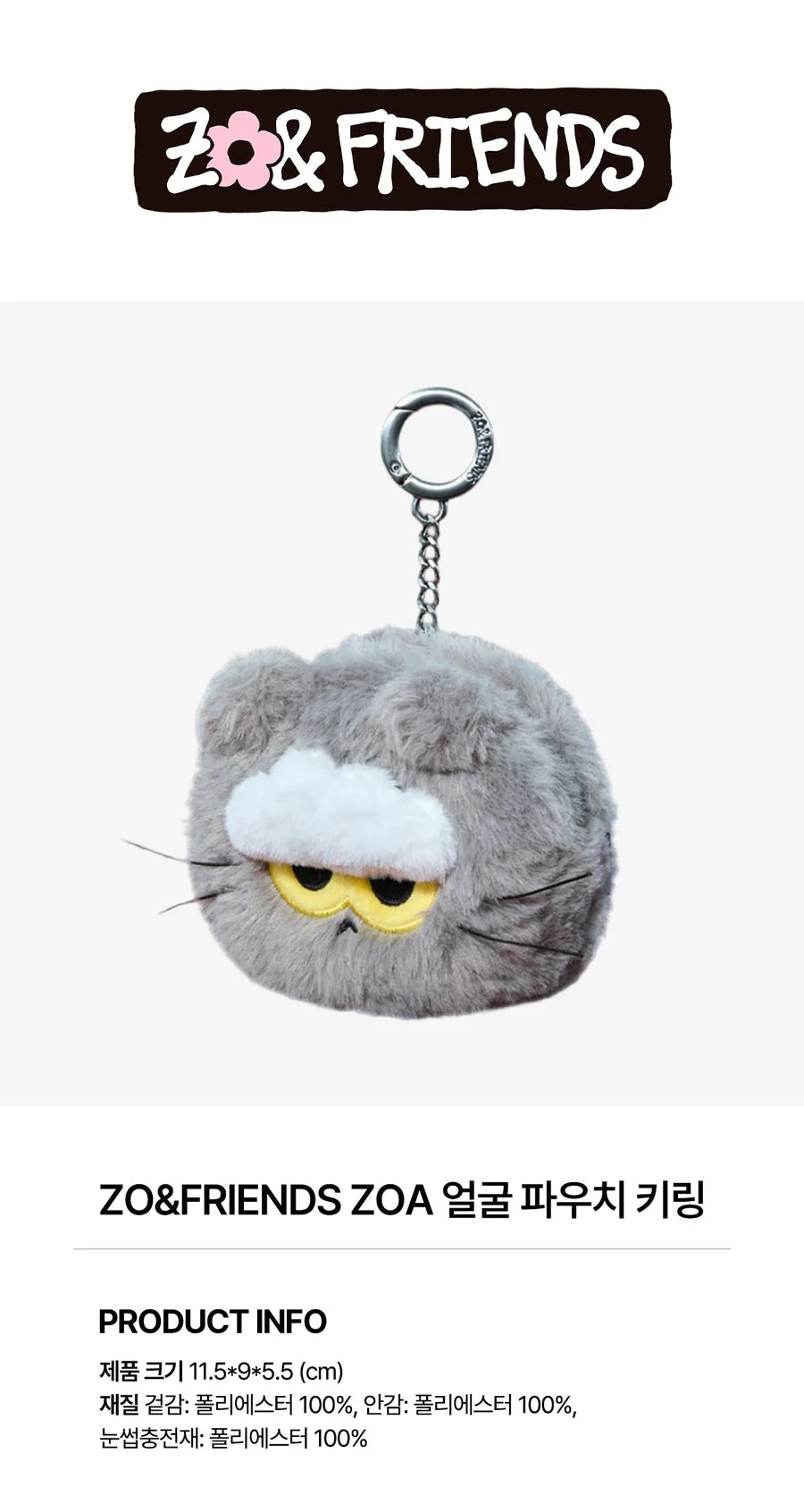 G-DRAGON (BIGBANG)- ZO&FRIENDS POP-UP MD LLAVERO BOLSA CARA ZOA