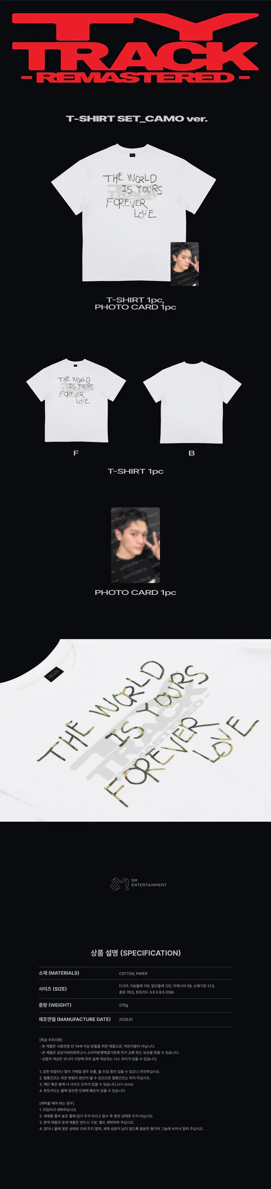 TAEYONG (NCT) - TY TRACK REMASTERED 2026 CONCERT MD T-SHIRT SET [CAMO VER.]