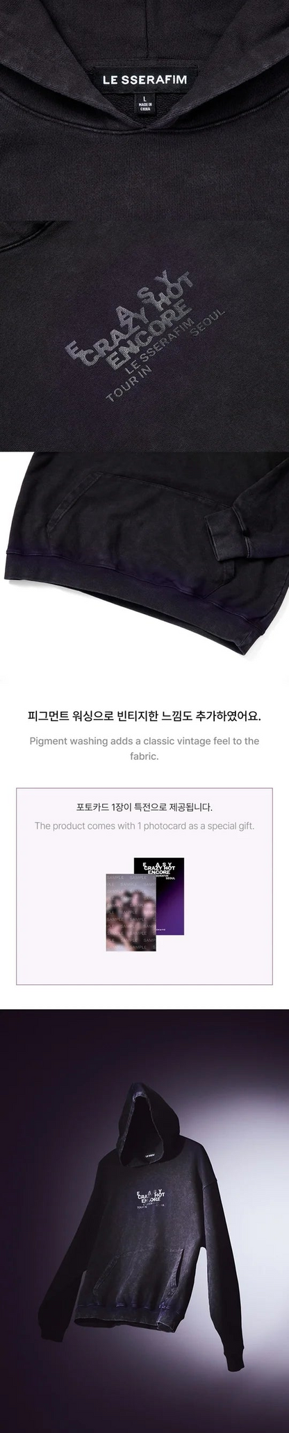 LE SERAFIM - EASY CRAZY HOT TOUR ENCORE IN SEOUL MD HOODIE
