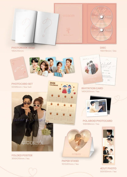 [WOULD YOU MARRY ME? / 우주메리미] SBS DRAMA OST