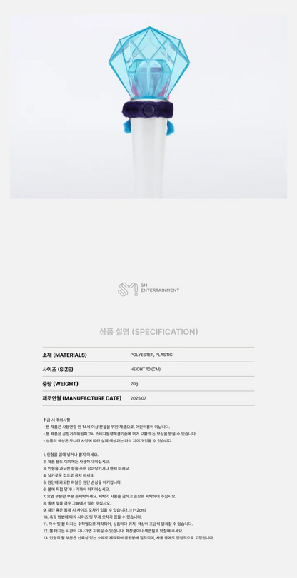 SHINEE - E.S.S.A.Y WORLD VII OFFICIAL MD FANLIGHT DECO DOLL