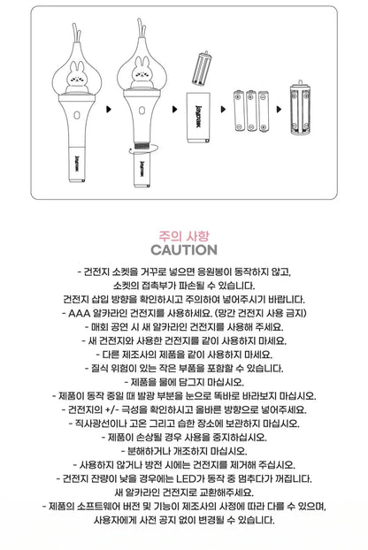 JAY PARK - OFFICIAL LIGHT STICK