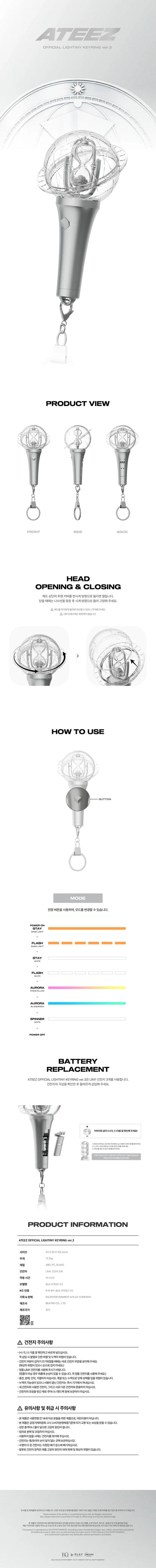 (PRE-ORDER) ATEEZ - OFFICIAL LIGHT STICK KEYRING VER.3