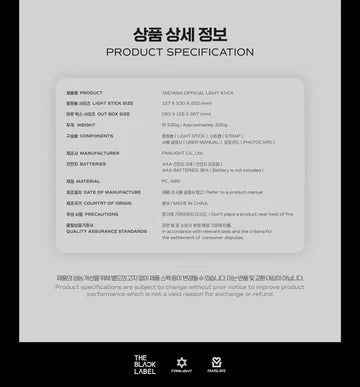 TAEYANG (BIGBANG) - OFFICIAL LIGHT STICK