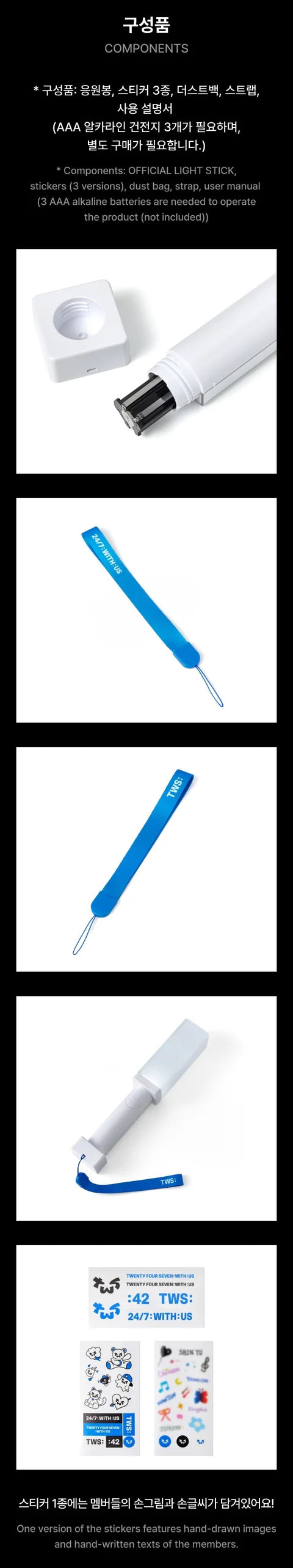 TWS - OFFICIAL LIGHT STICK