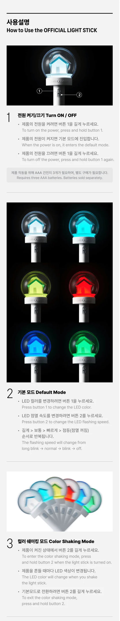 BOYNEXTDOOR - OFFICIAL LIGHT STICK SET