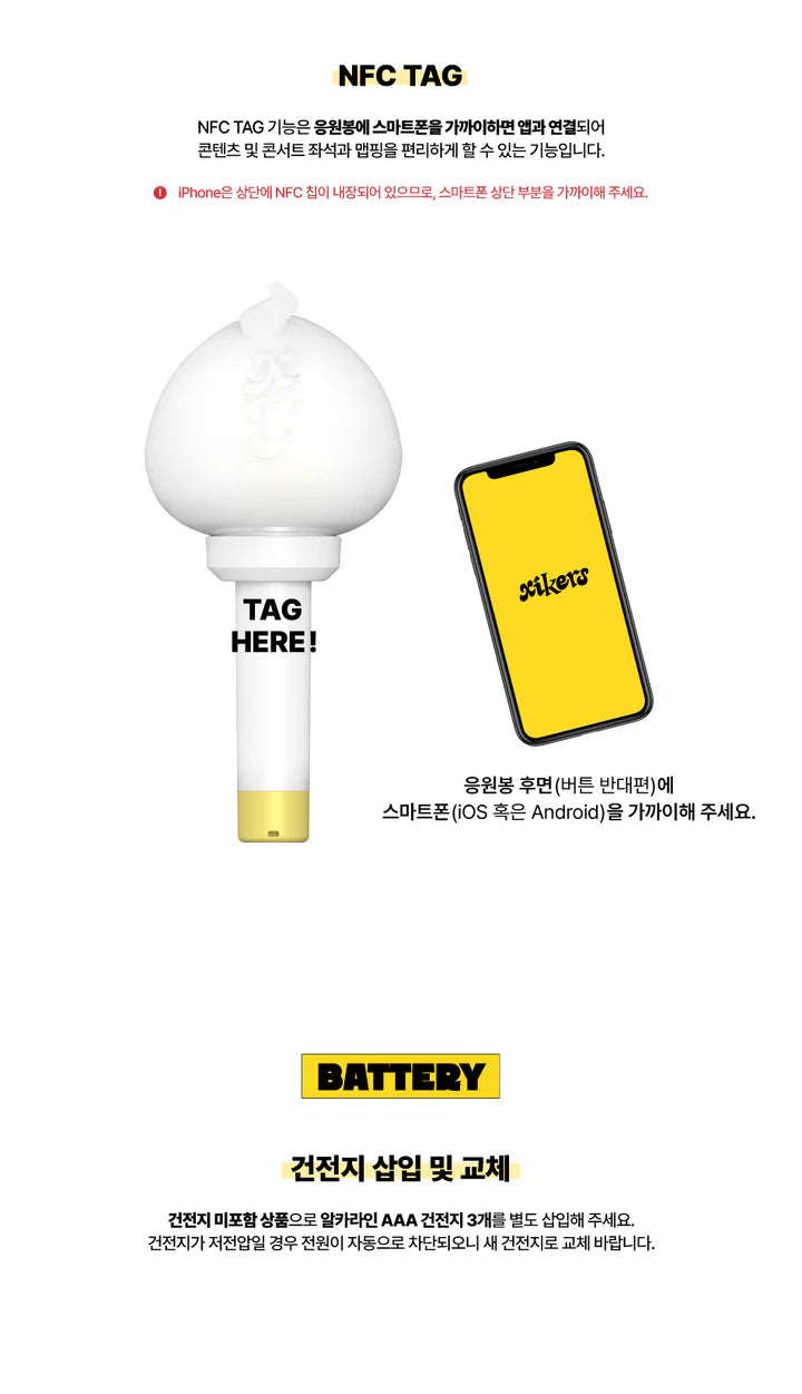 XIKERS OFFICIAL LIGHT STICK