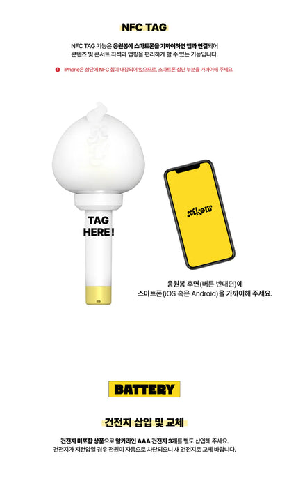 XIKERS OFFICIAL LIGHT STICK