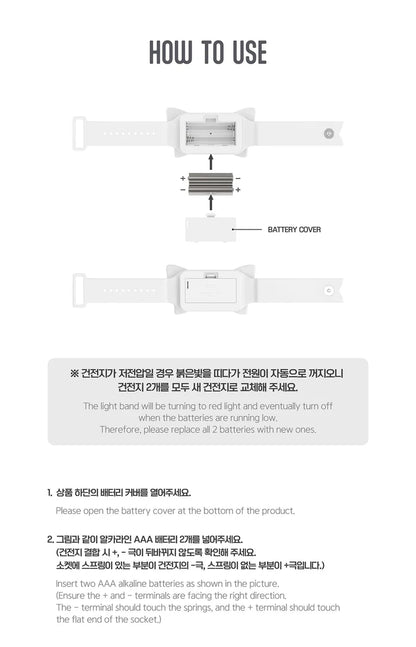 IZNA - OFFICIAL LIGHT BAND