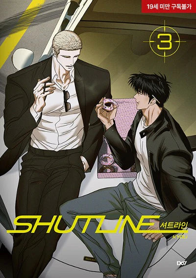 SHUTLINE - MANHWA