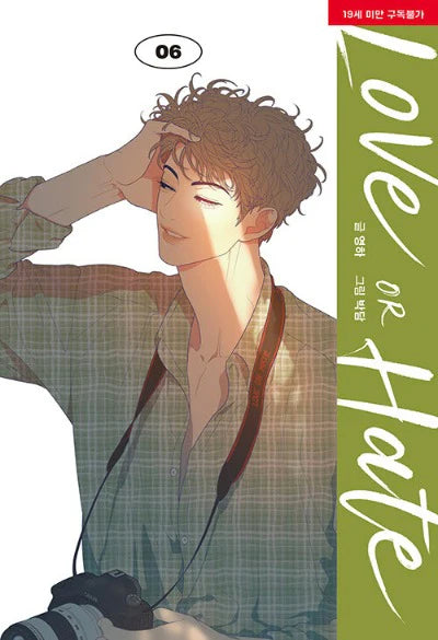 LOVE OR HATE - MANHWA