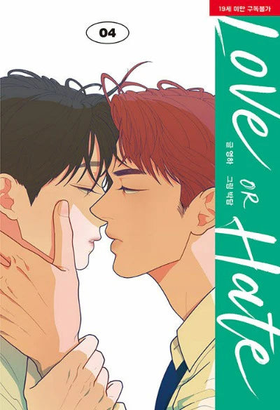 LOVE OR HATE - MANHWA