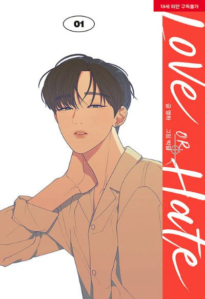 LOVE OR HATE - MANHWA