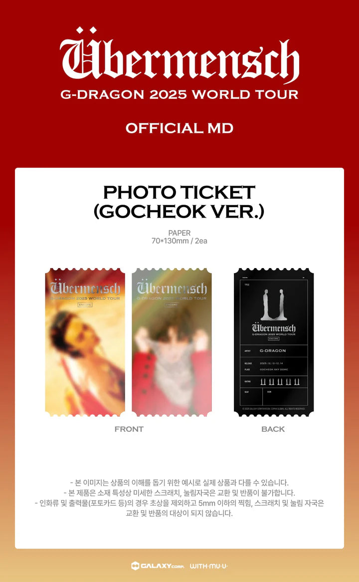 (PRE-ORDER) G-DRAGON - ÜBERMENSCH2025 WORLD TOUR ENCORE MD PHOTO TICKET (GOCHEOK VER.)