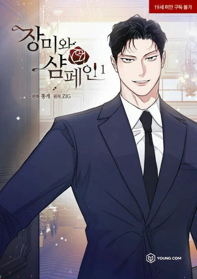 ROSES AND CHAMPAGNE - MANHWA