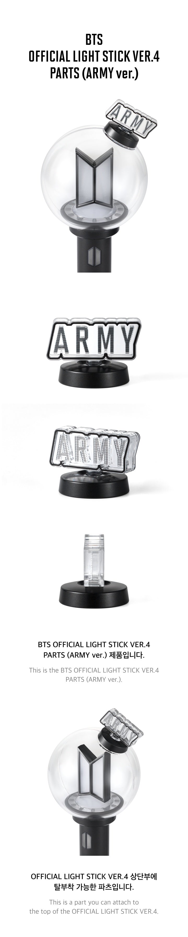 BTS OFFICIAL LIGHT STICK VER.4 [ARMY VER.]
