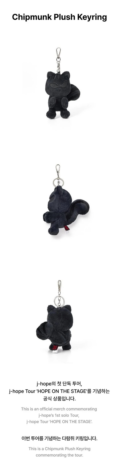 J-HOPE (BTS) - HOPE ON THE STAGE OFFICIAL MD CHIPMUNK PLUSH KEYRING **2ND ROUND**