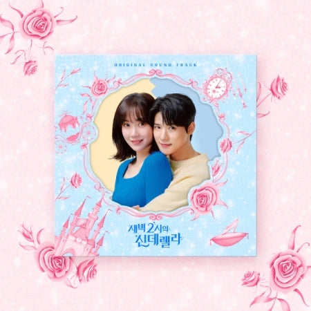 [CINDERELLA AT 2AM / 새벽 2시의 신데렐라] CHANNELA DRAMA OST