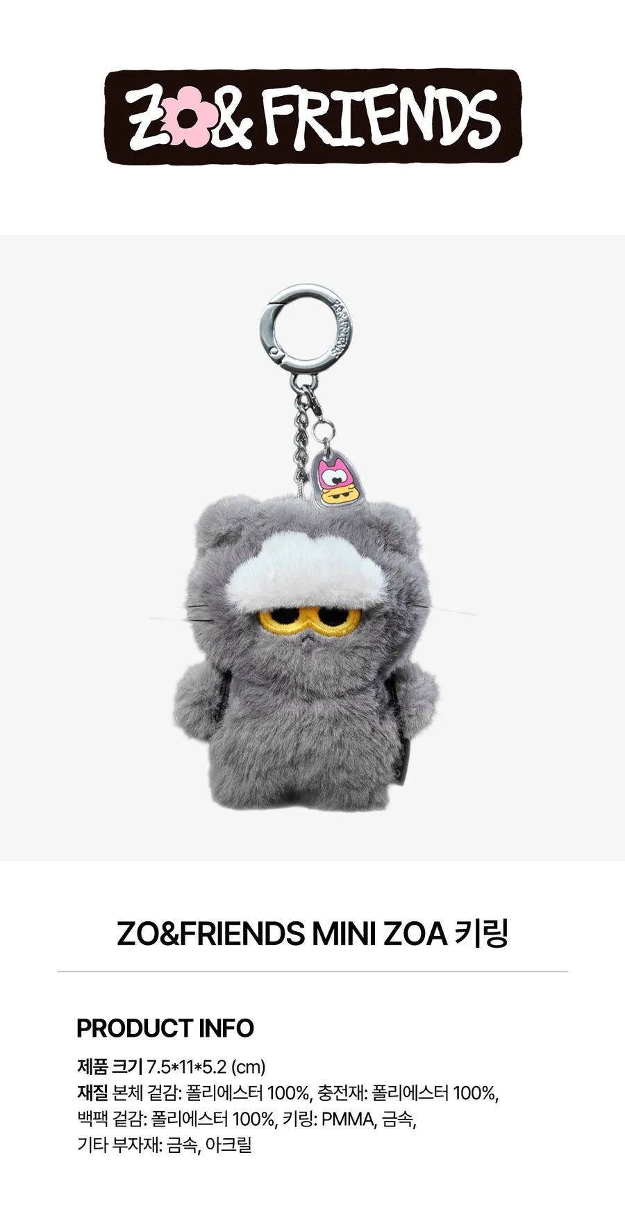 G-DRAGON (BIGBANG) - ZO&FRIENDS POP-UP MD LLAVERO DE PELUCHE MINI ZOA