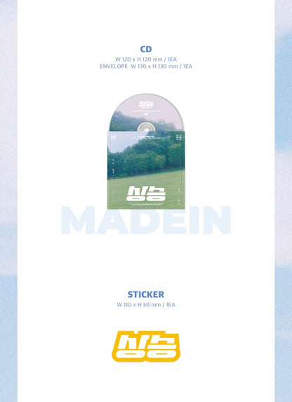 MADEIN - 상승 DEBUT EP ALBUM RANDOM VER