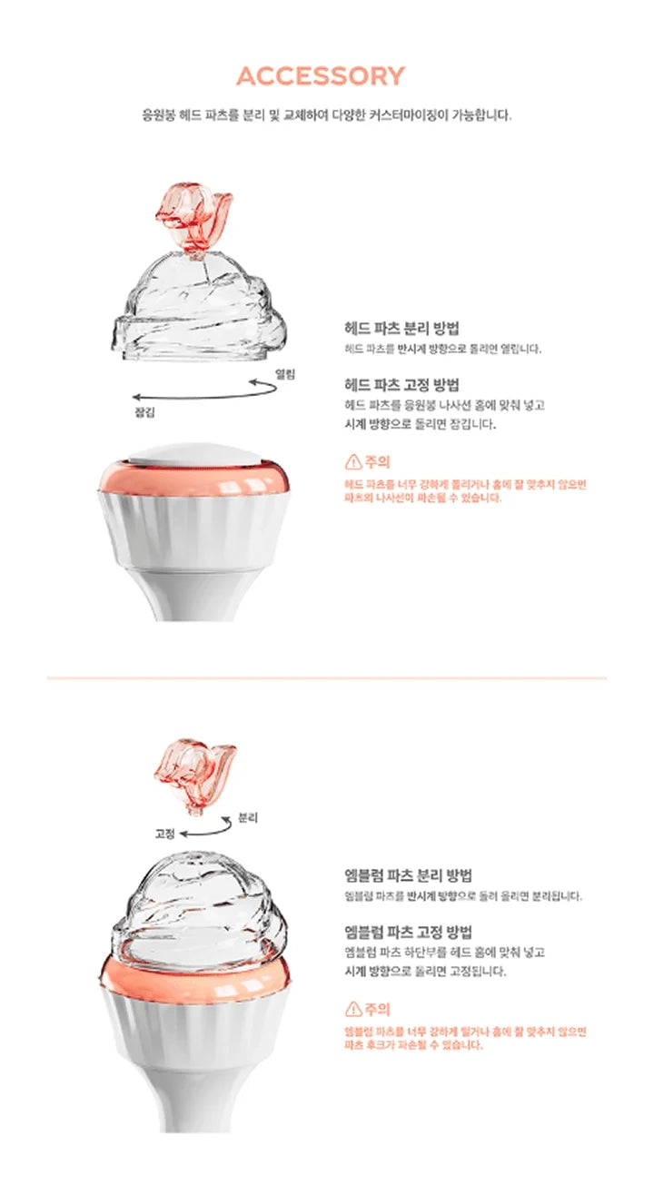 RED VELVET - OFFICIAL LIGHT STICK VER.2