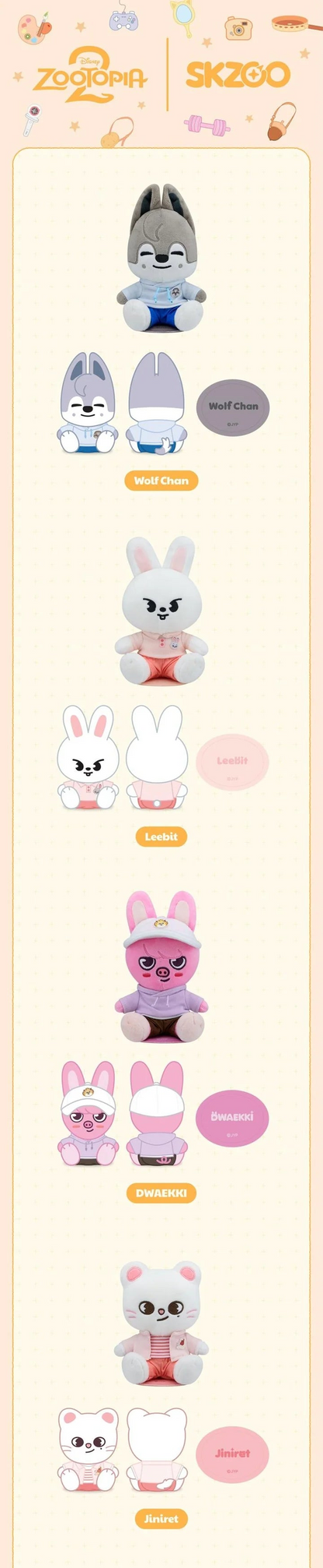 (PRE-ORDER) STRAY KIDS - ZOOTOPIA2 X SKZOO MD SHOULDER PLUSH