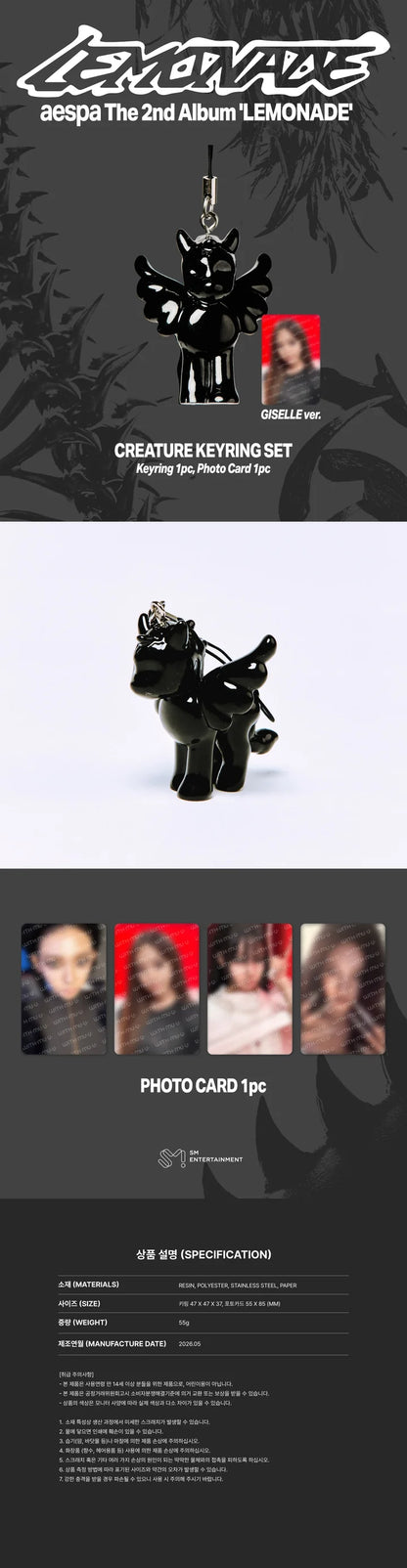 AESPA - WEEK MAKE IT LEMONADE OFFICIAL MD CREATURE KEYRING SET