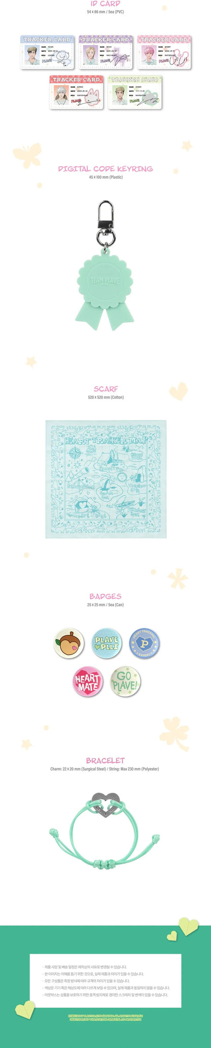 PLAVE - 2026 SEASON'S GREETINGS [HEART TRACKER]