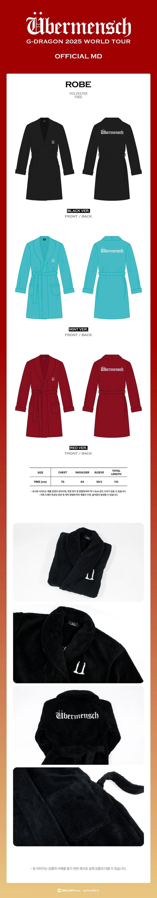 G-DRAGON - ÜBERMENSCH2025 WORLD TOUR ENCORE MD ROBE