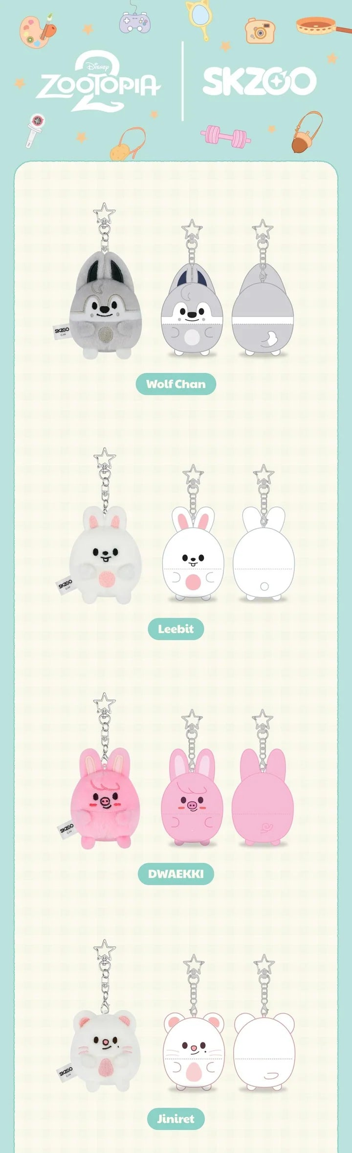 (PRE-ORDER) STRAY KIDS - ZOOTOPIA2 X SKZOO MD UFUFY PLUSH