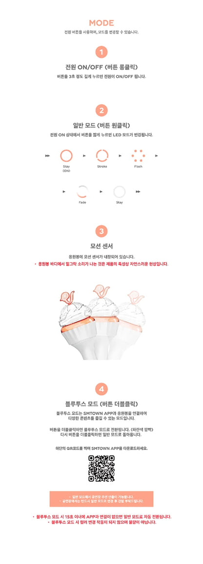 RED VELVET - OFFICIAL LIGHT STICK VER.2