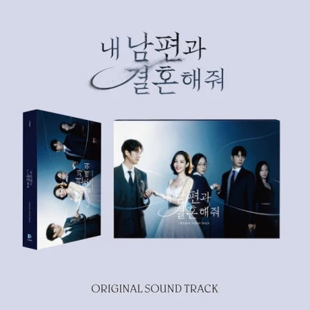 MARRY MY HUSBAND / 내 남편과 결혼해줘 tvN DRAMA OST