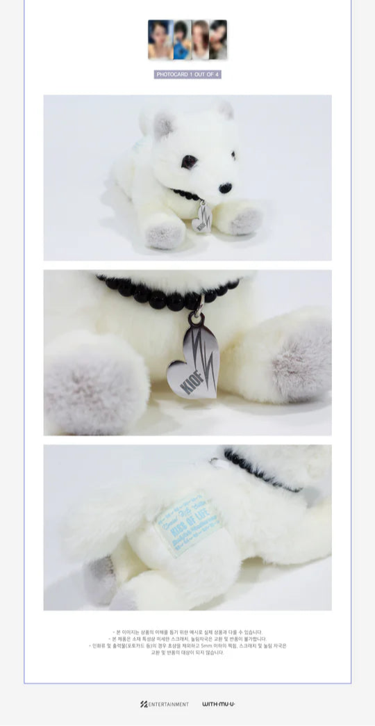 KISS OF LIFE - LOSE YOURSELF 3RD MINI ALBUM POP-UP MD MINI PLUSH KEYRING