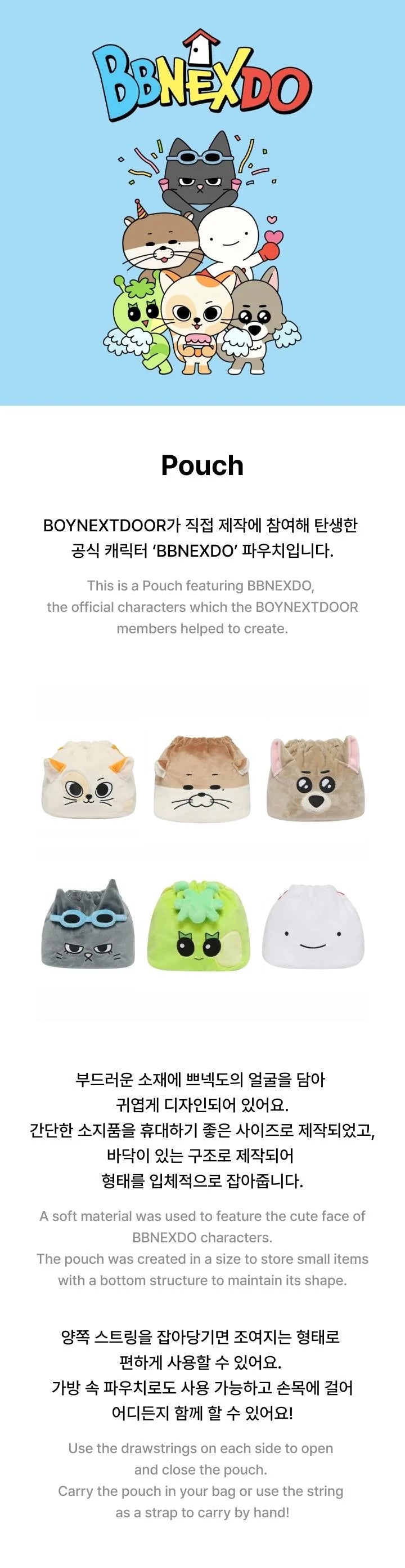 BOYNEXTDOOR - POP UP BBNEXDO IN TOWN OFFICIAL MD POUCH