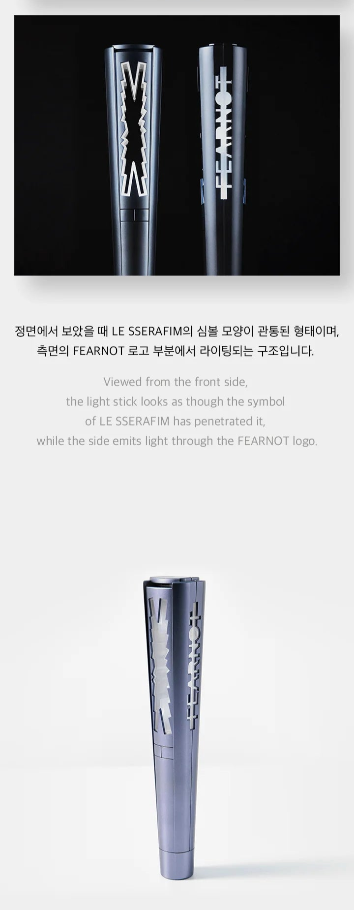 LE SSERAFIM OFFICIAL LIGHT STICK