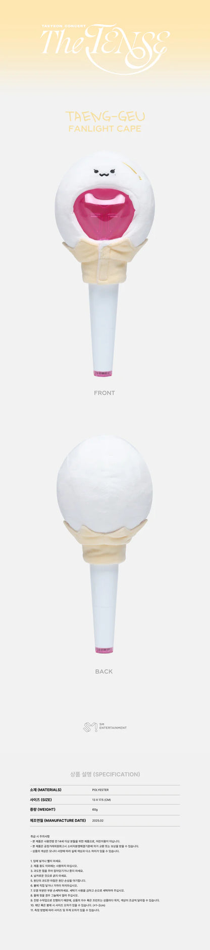TAEYEON (GIRLS GENERATION) - THE TENSE 2025 CONCERT OFFICIAL MD FANLIGHT CAPE