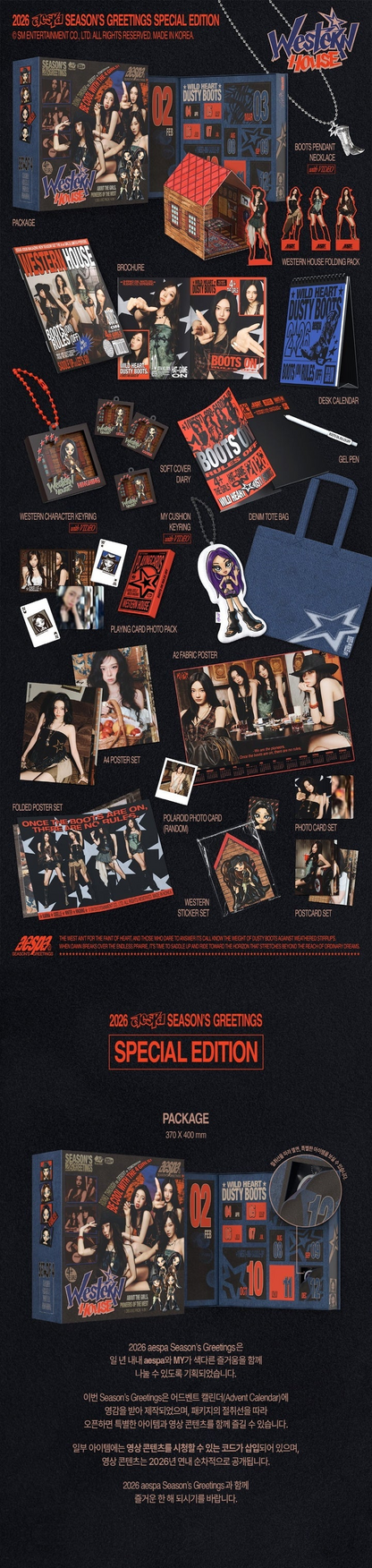 (PRE-ORDER) AESPA - 2026 SEASON'S GREETINGS [SPECIAL EDITION]