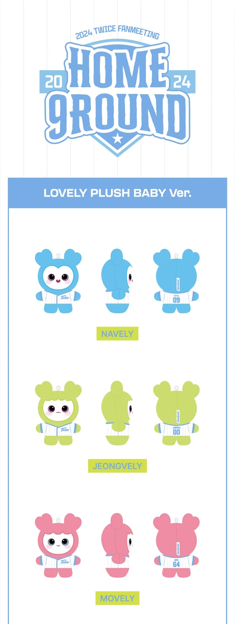 TWICE - HOME 9ROUND 2024 FANMEETING OFFICIAL MD LOVELY PLUSH BABY VER.