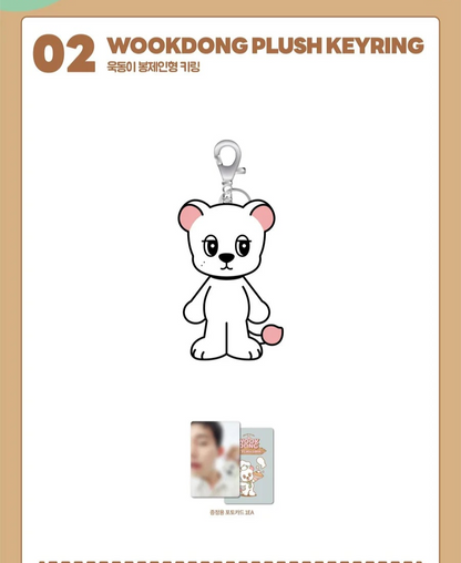 (PRE-ORDER) LEE DONGWOOK - WOOKDONG FROM THE PEACH FARM OFFICIAL MD BIG WOODONG PLUSH KEYRING