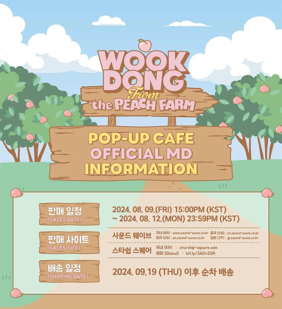 (PRE-ORDER) LEE DONGWOOK - WOOKDONG FROM THE PEACH FARM OFFICIAL MD BIG WOODONG PLUSH KEYRING