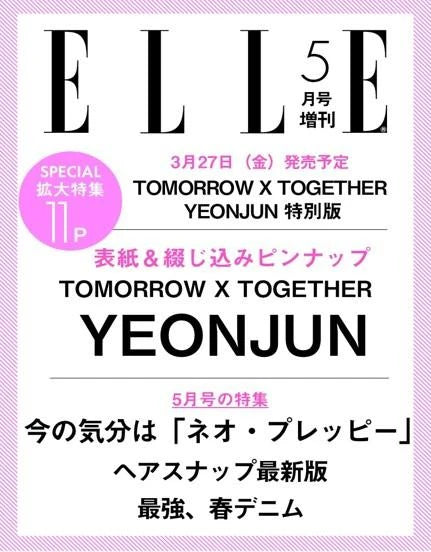 (PRE-ORDER) ELLE JAPAN - 2026.05 SPECIAL EDITION YEONJUN [TXT]