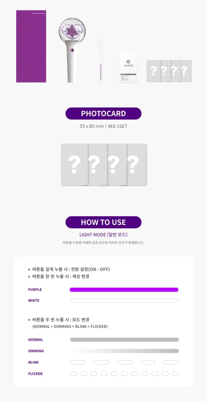 ASTRO - OFFICIAL LIGHT STICK VER.3