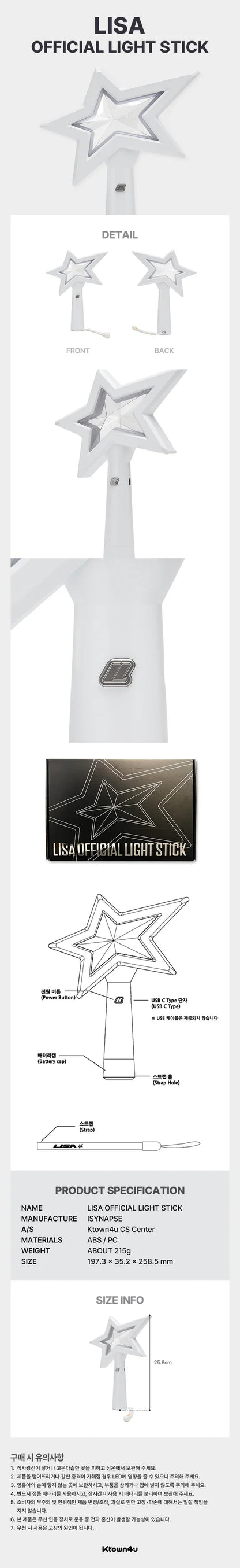 LISA (BLACKPINK) - OFFICIAL LIGHT STICK