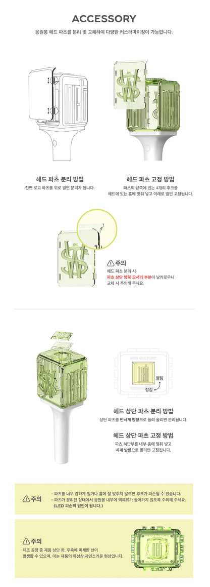 NCT WISH OFFICIAL LIGHT STICK FANLIGHT