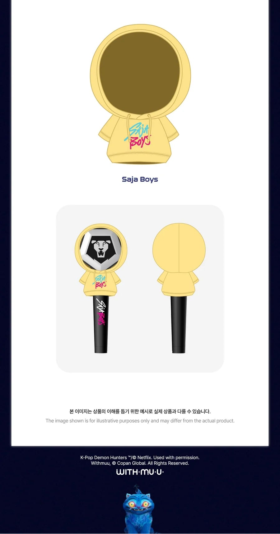 KPOP DEMON HUNTERS - OFFICIAL LIGHT STICK HOODIE